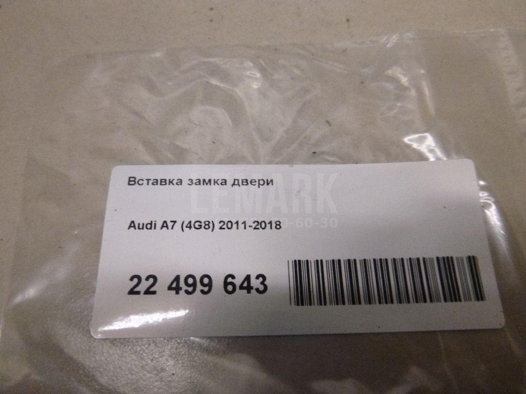 Вставка замка двери