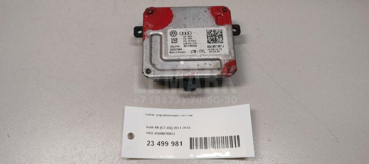 Блок управления светом 4G0907697J VAG