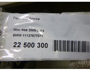 Головка блока для Citroen DS5 2012-2015 БУ состояние хорошее