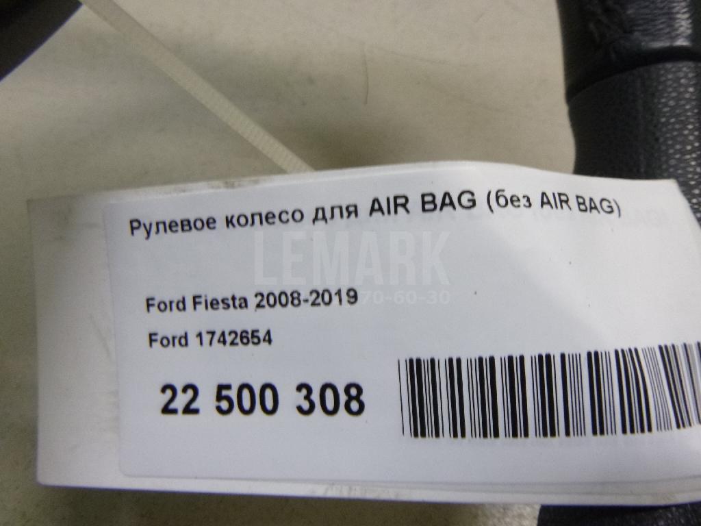 Рулевое колесо для AIR BAG (без AIR BAG)