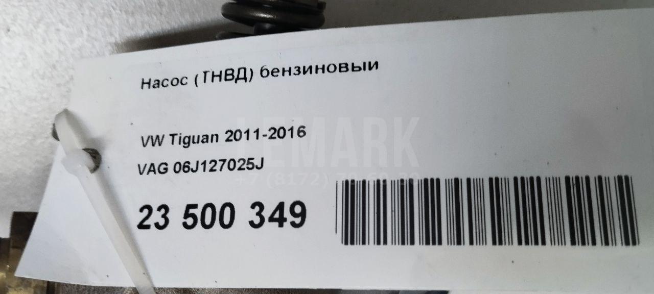 Насос (ТНВД) бензиновый для  Audi A7 (4G8) 2011-2018
