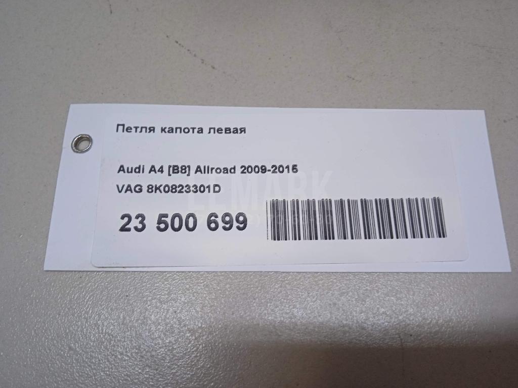 Петля капота левая