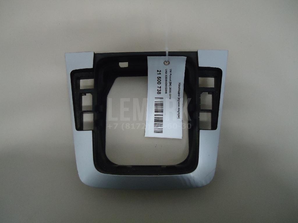 Накладка (кузов внутри) 3C0864263G3H5 VAG