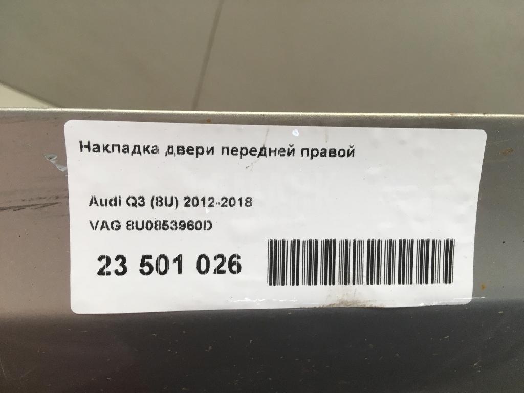 Накладка двери передней правой для  Freightliner FLD-120 1989