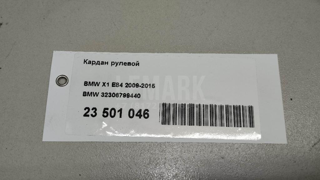 Кардан рулевой для  Alfa Romeo 156 1997-2005