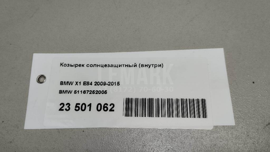 Козырек солнцезащитный (внутри) для  Audi 100 [C4] 1991-1994