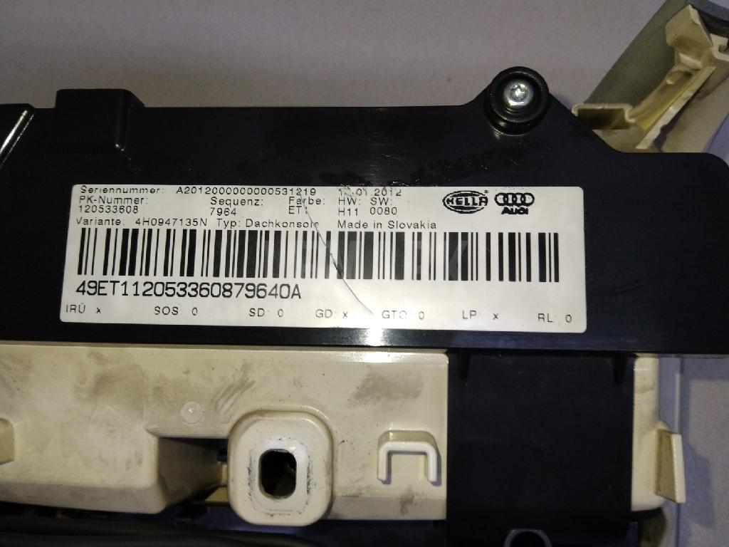 Плафон салонный для  BMW X5 F15/F85 2013-2018