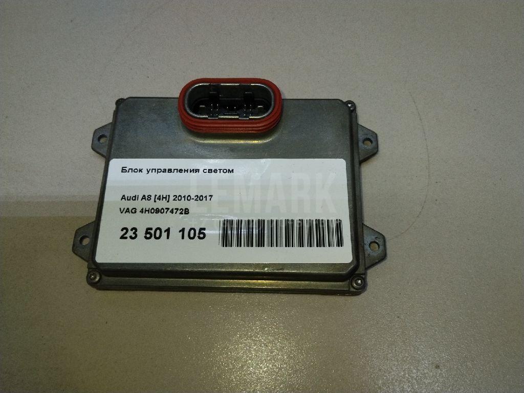 Блок управления светом для  Ford EcoSport 2012-2023