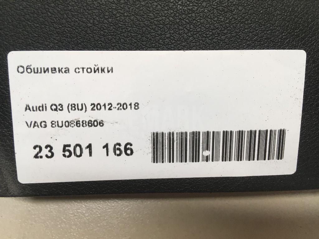 Обшивка стойки для  BMW X3 G01 2017-2024
