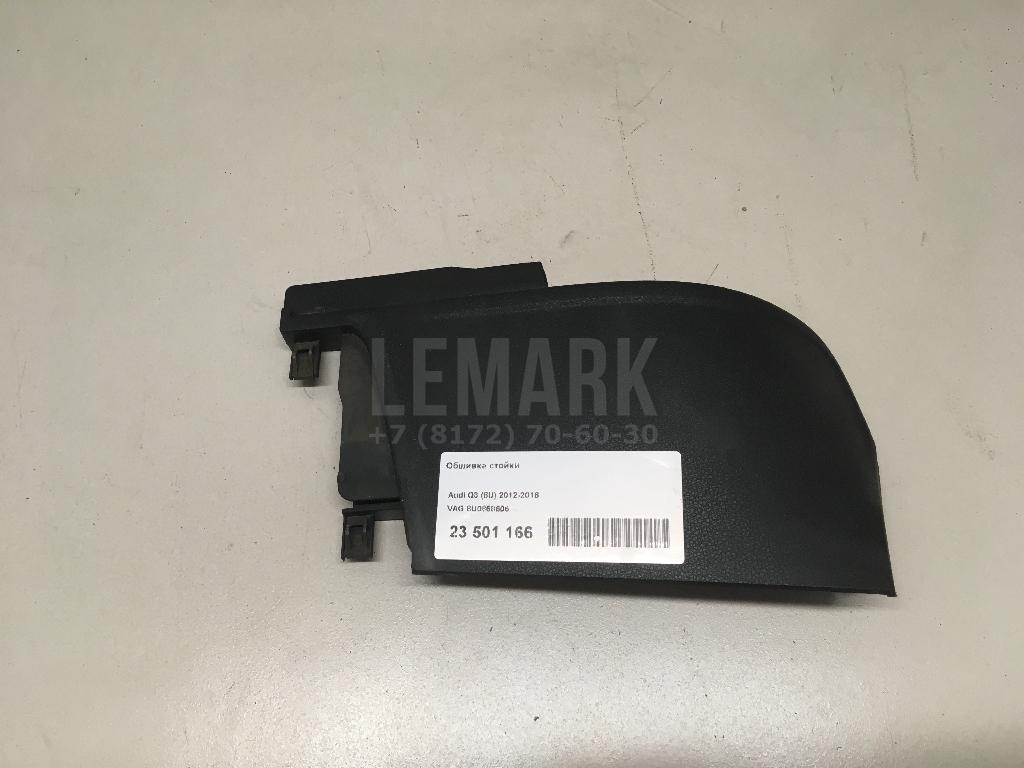 Обшивка стойки для  BMW X3 G01 2017-2024