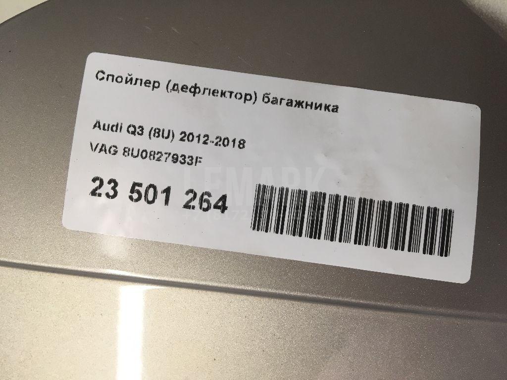 Спойлер (дефлектор) багажника для  BMW X4 F26 2014-2018