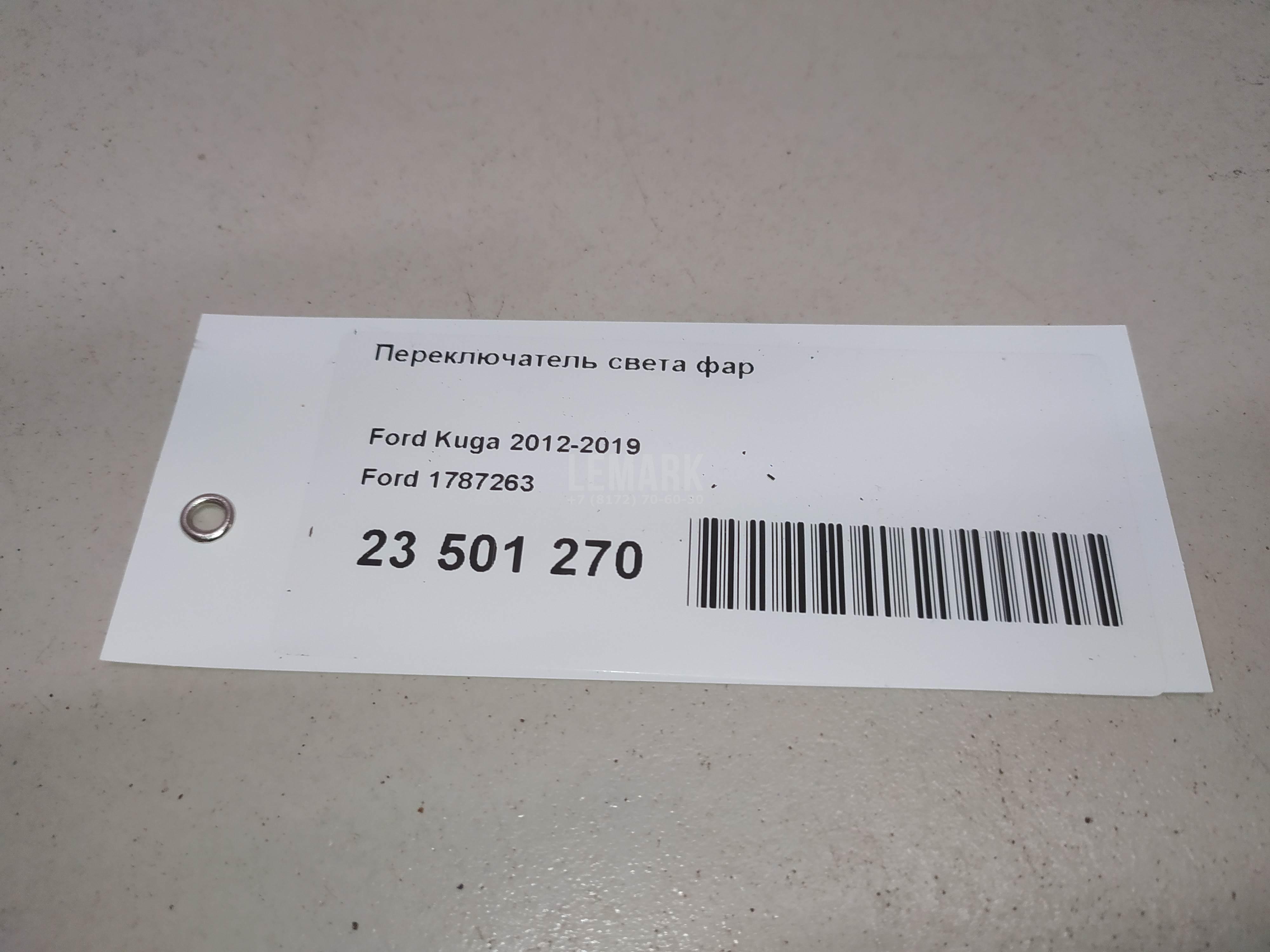 Переключатель света фар для  Fiat Brava 1995-2001