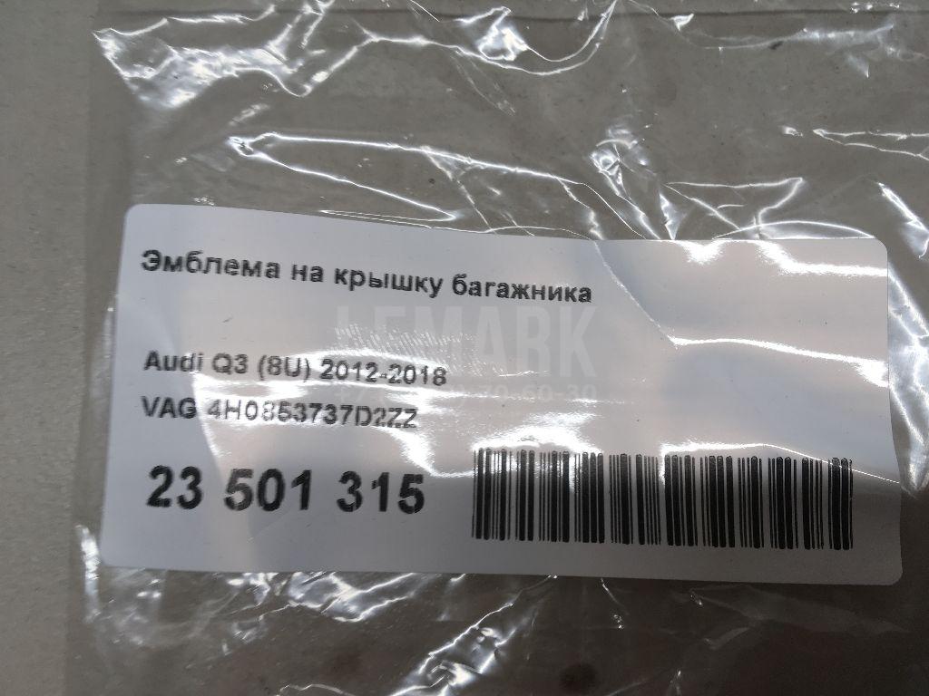 Эмблема на крышку багажника