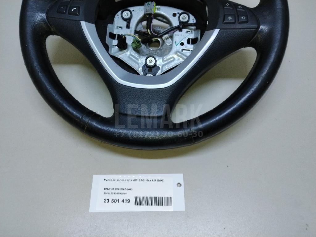 Рулевое колесо для AIR BAG (без AIR BAG) для  BMW 6-serie F06 Gran Coupe 2011-2017