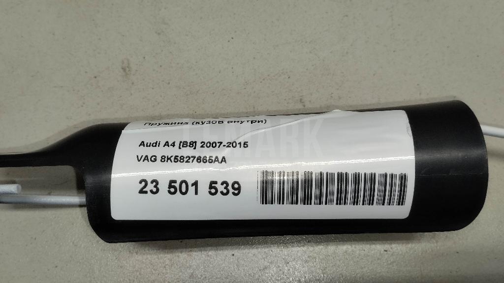 Пружина (кузов внутри) для  BMW 4-serie F32/F33/F82 2012-2020