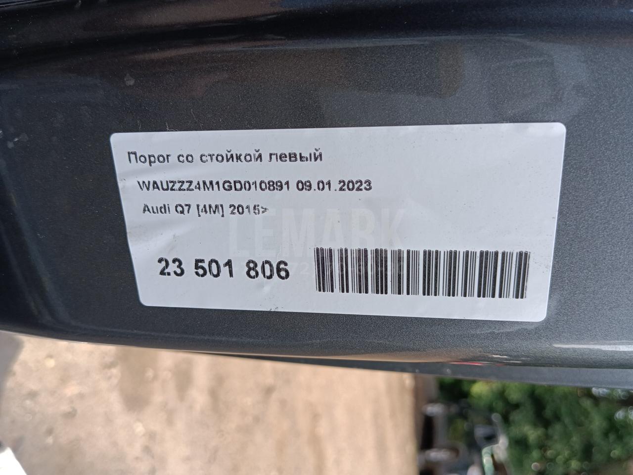 Порог со стойкой левый для  BMW 3-serie F30/F31/F80 2011-2020