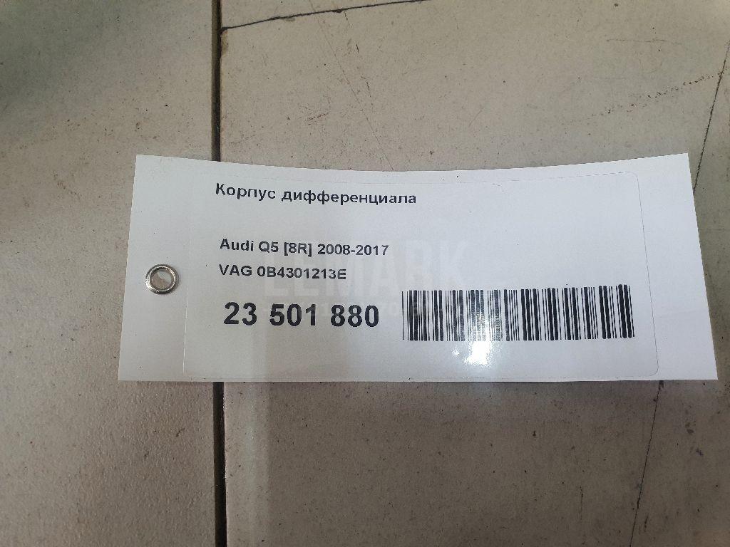Корпус дифференциала для  Audi A2 [8Z0] 2000-2005