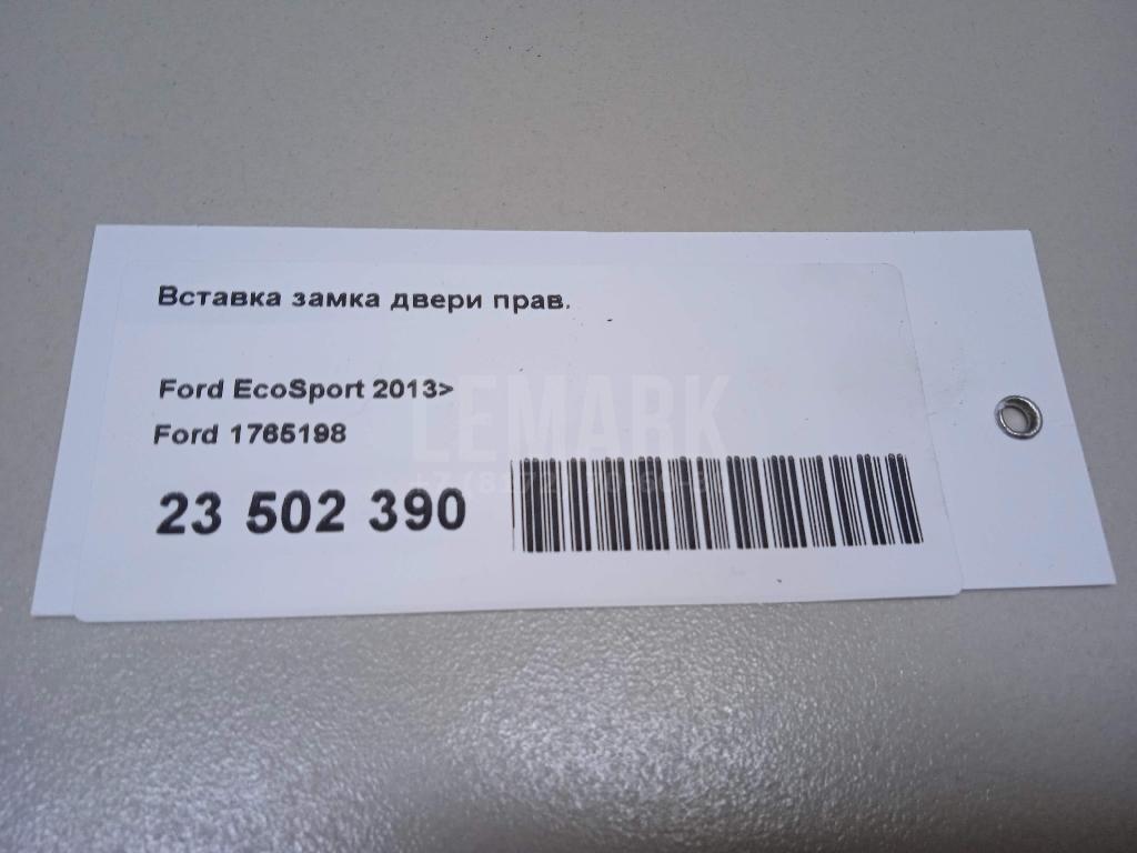 Вставка замка двери прав. для  Ford Escape EUR 2007-2009