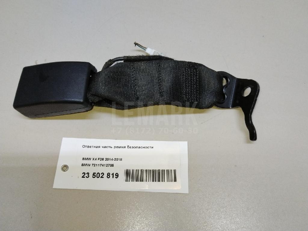 Ответная часть ремня безопасности для  Acura RSX 2001-2006