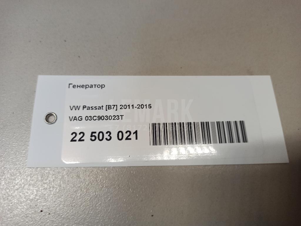 Генератор для  Astra HD 8 2005-2011