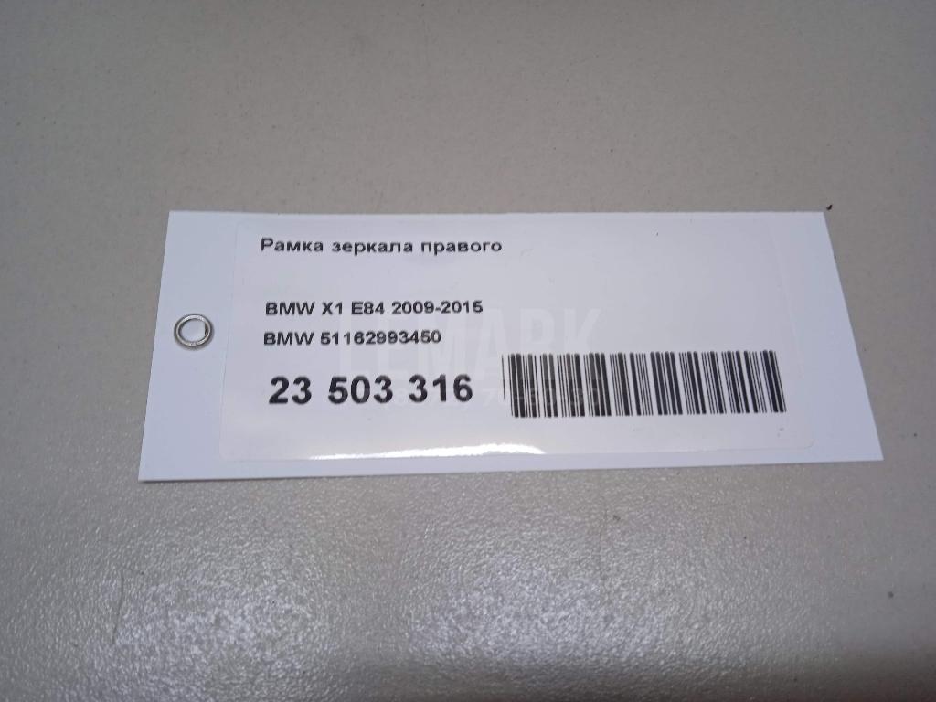 Рамка зеркала правого