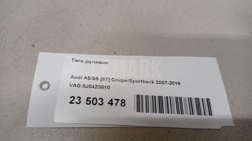 Тяга рулевая для  Avatr 11 2022