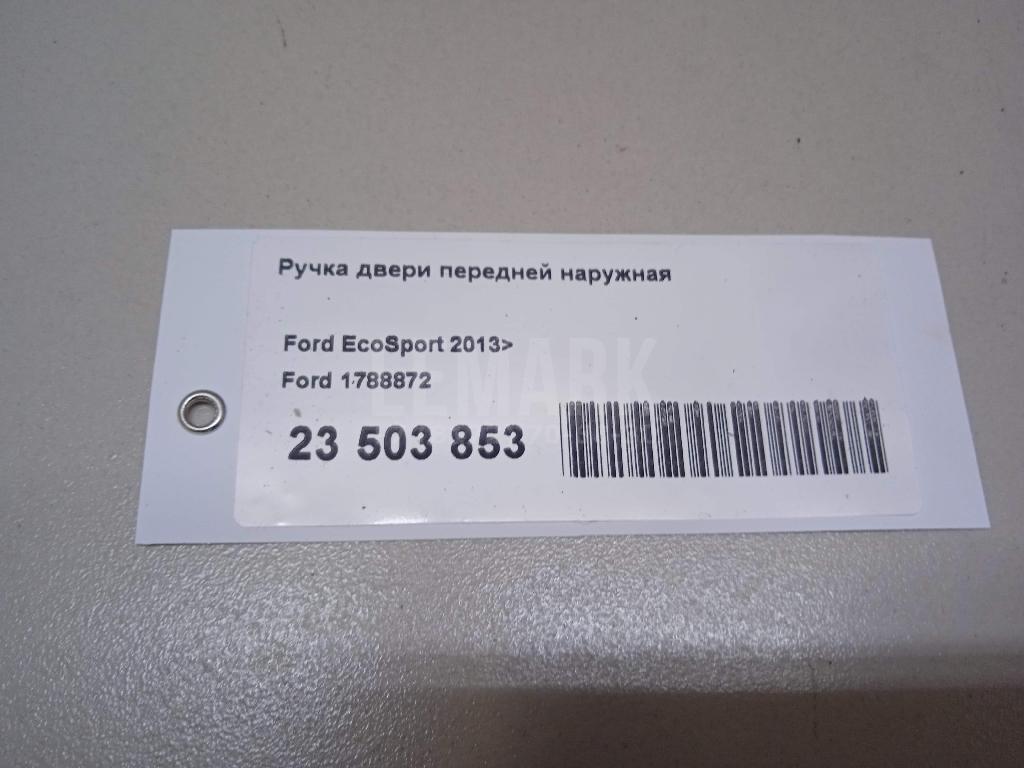 Ручка двери передней наружная для  Ford Cougar 1998-2001