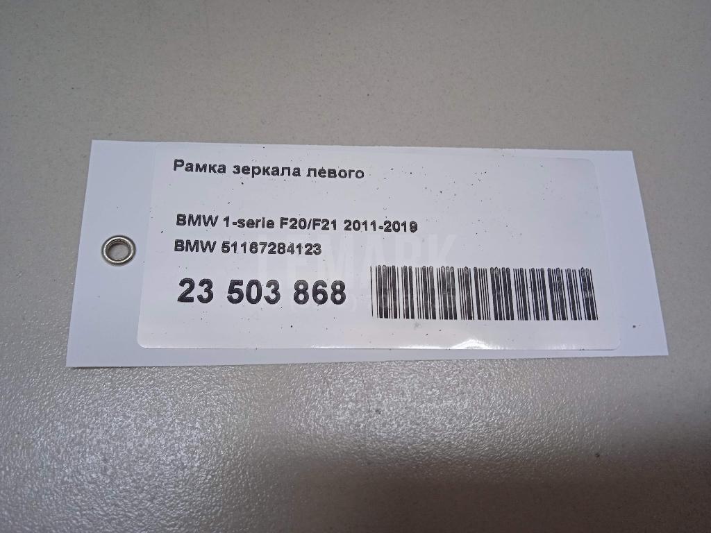 Рамка зеркала левого