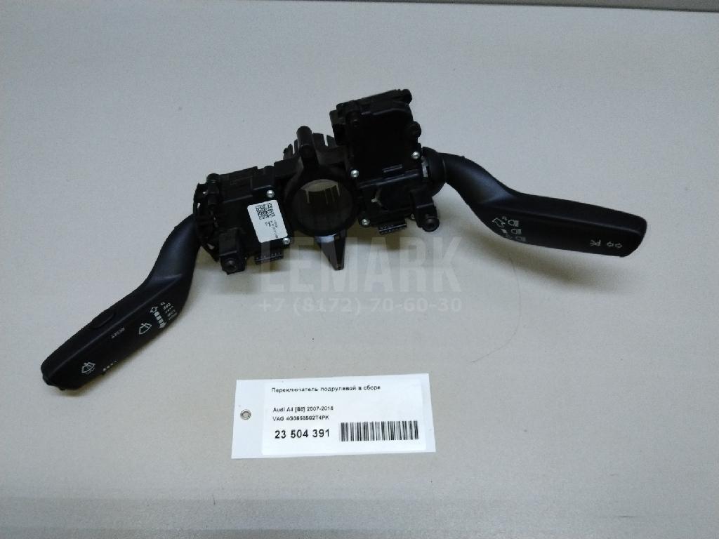 Переключатель подрулевой в сборе для  BMW 2-serie F22/F23/F87 2013-2020
