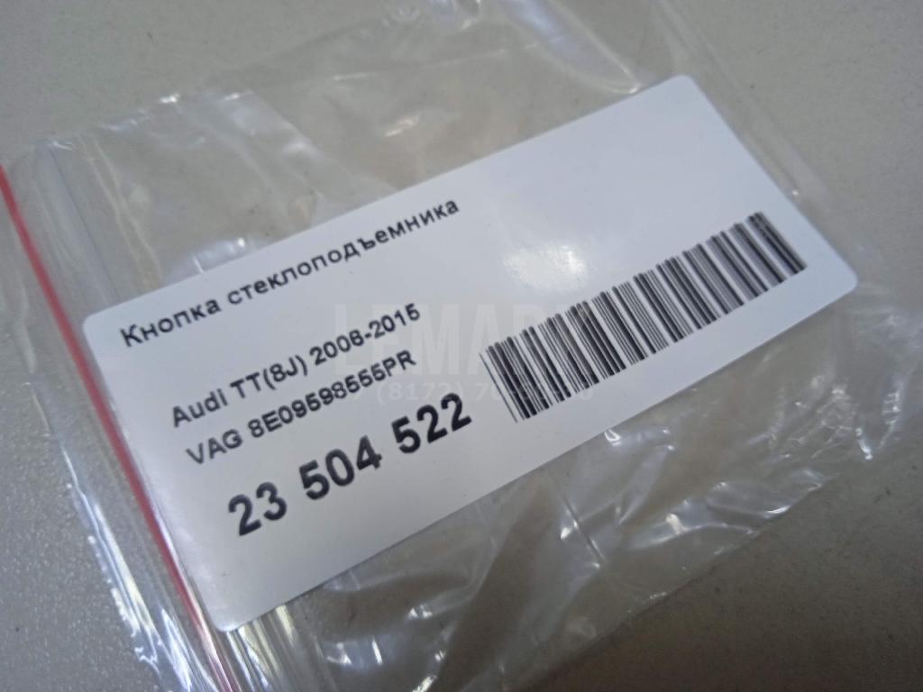 Кнопка стеклоподъемника для  BMW 6-serie E63 2004-2009