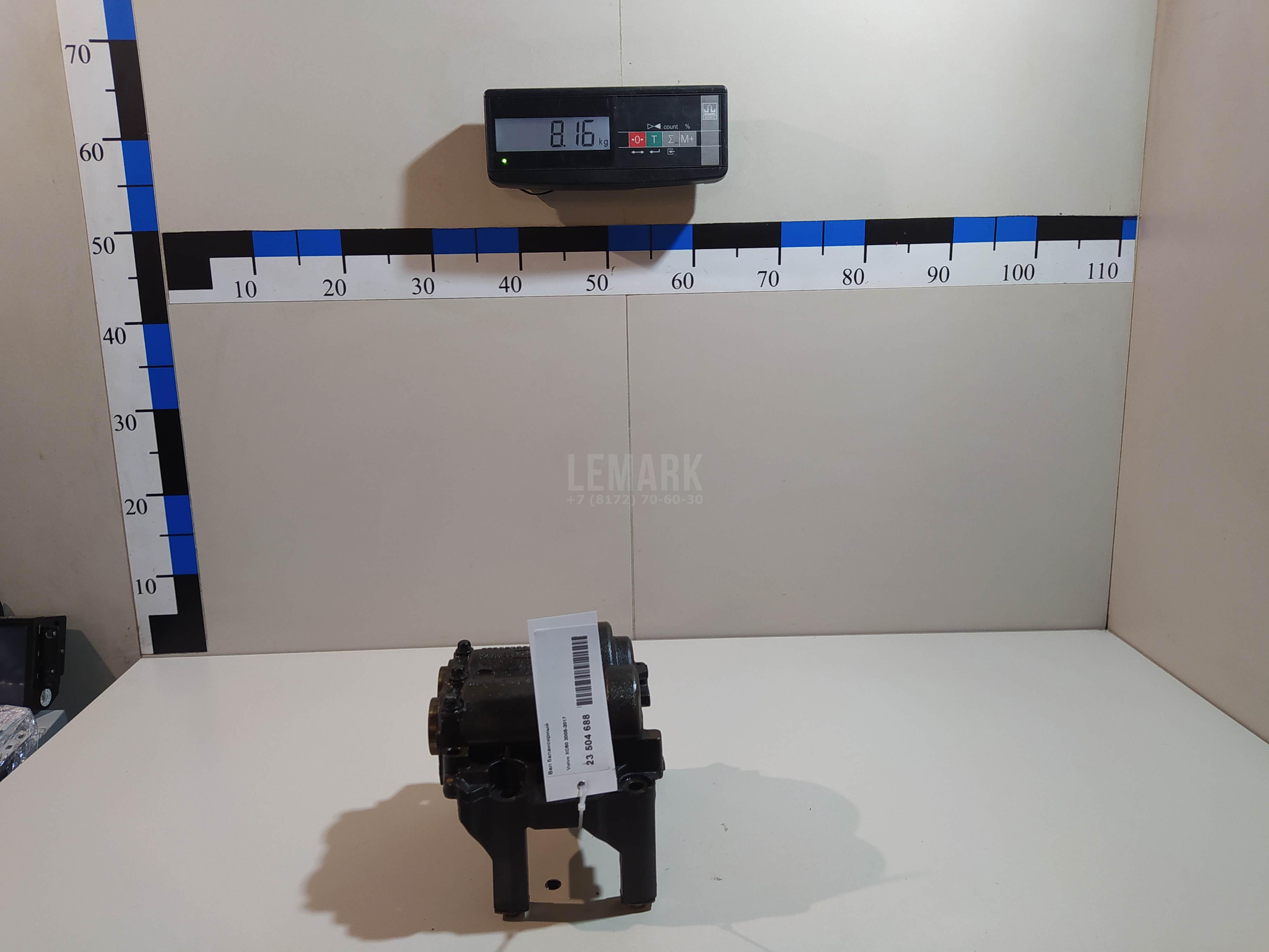 Модуль балансирных валов для  Ford C-MAX 2010-2019