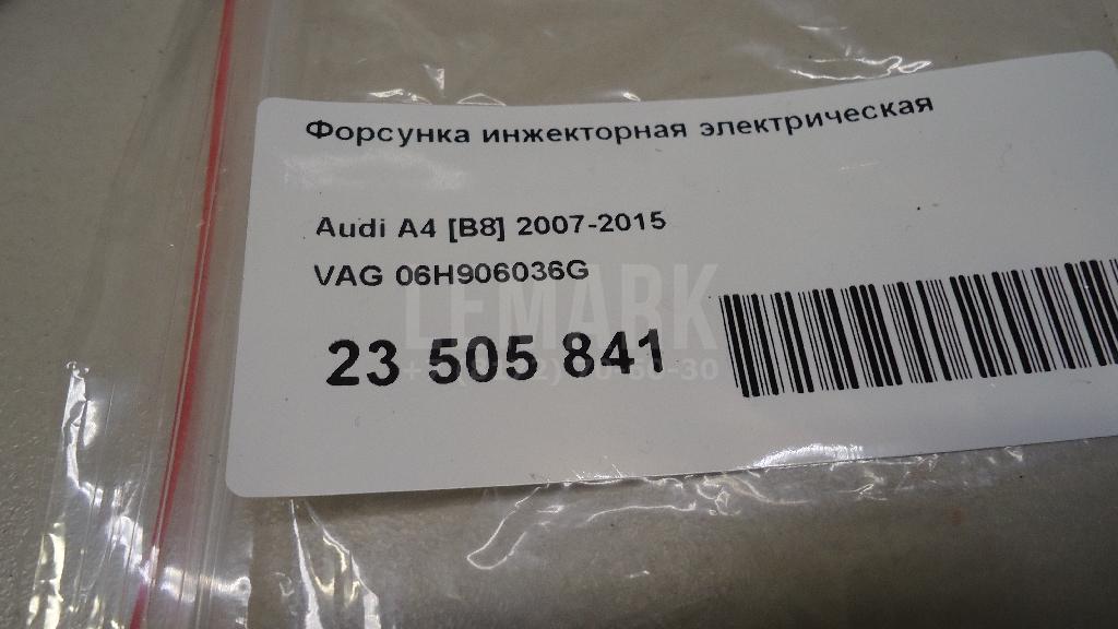 Форсунка инжекторная электрическая для  BMW X6 G06 2019