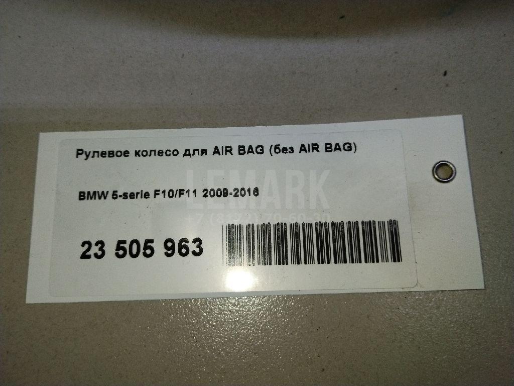 Рулевое колесо для AIR BAG (без AIR BAG) для  Fiat