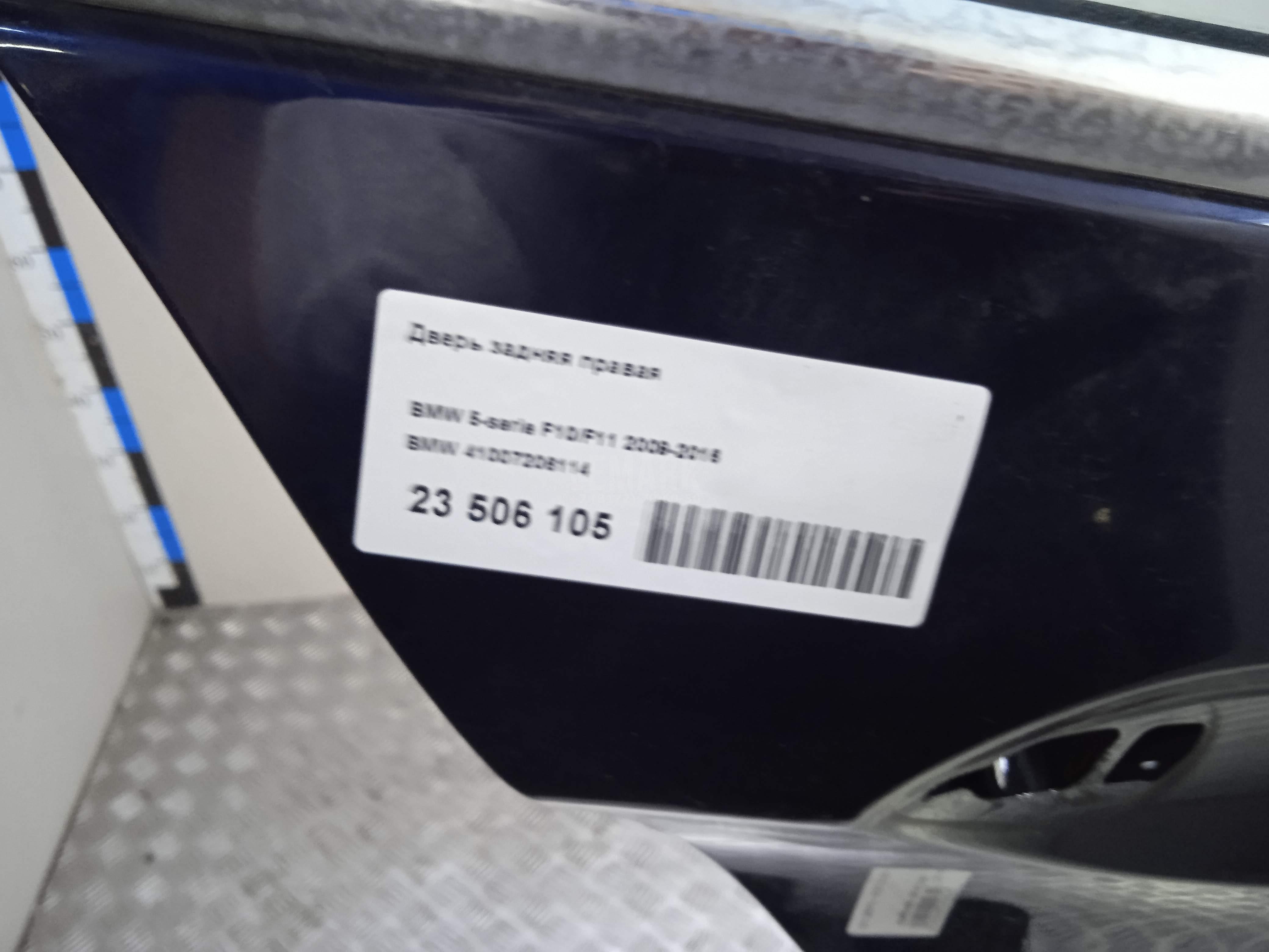 Дверь задняя правая для  Audi A3 (8Y) 2020