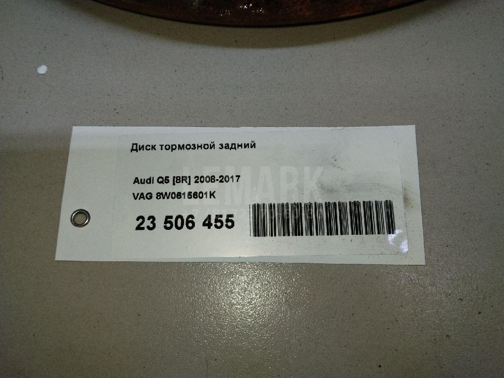 Диск тормозной задний для  Ford Focus II 2008-2011