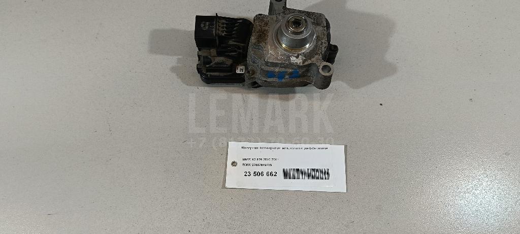 Моторчик блокировки межосевого дифференциала для  BMW 1-serie F20/F21 2011-2019