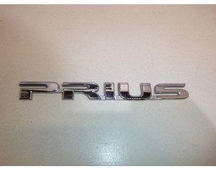 Эмблема на крышку багажника для Toyota Prius 2009-2015 с разборки состояние отличное