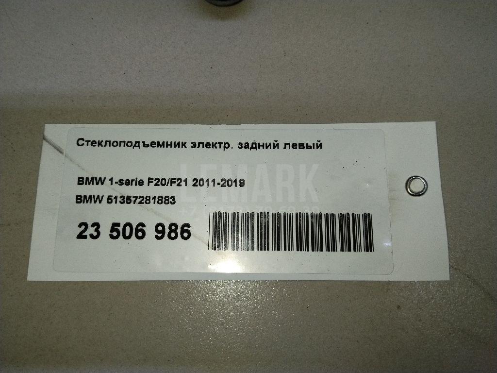 Стеклоподъемник электр. задний левый для  BMW 3-serie E92/E93 2006-2012