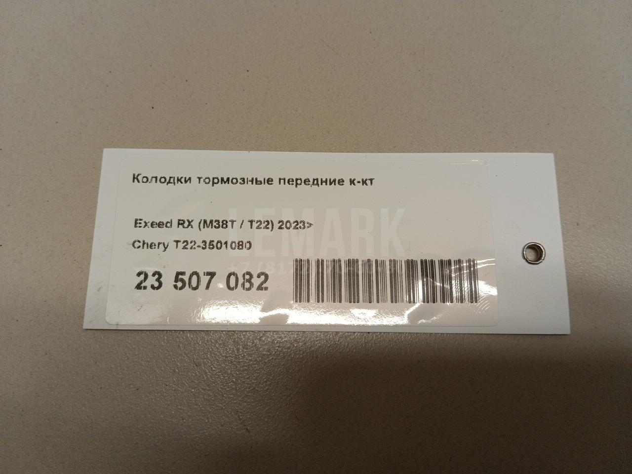 Колодки тормозные передние к-кт для  BMW 3-serie E46 1998-2005