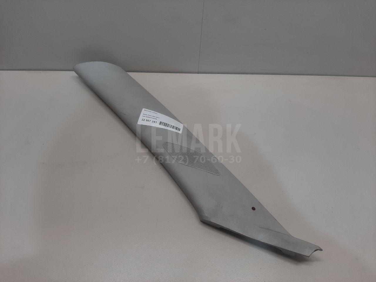 Обшивка стойки 5J0867233SY20 VAG