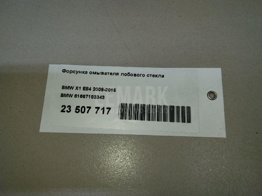 Форсунка омывателя лобового стекла для  Bentley Bentayga 2015