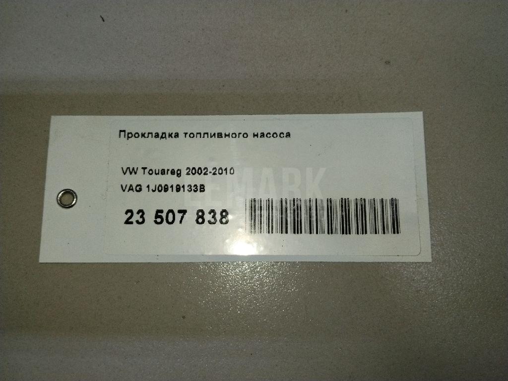 Прокладка топливного насоса для  Acura MDX 2013-2020