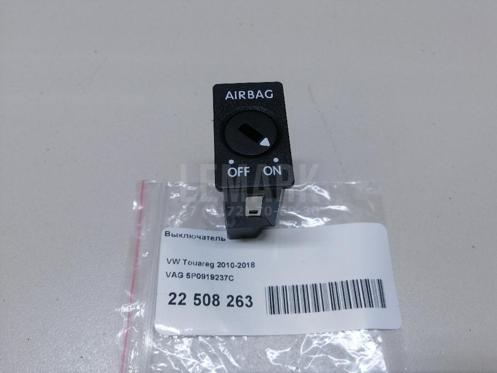 Выключатель для  Audi 80/90 [B2] 0-1986