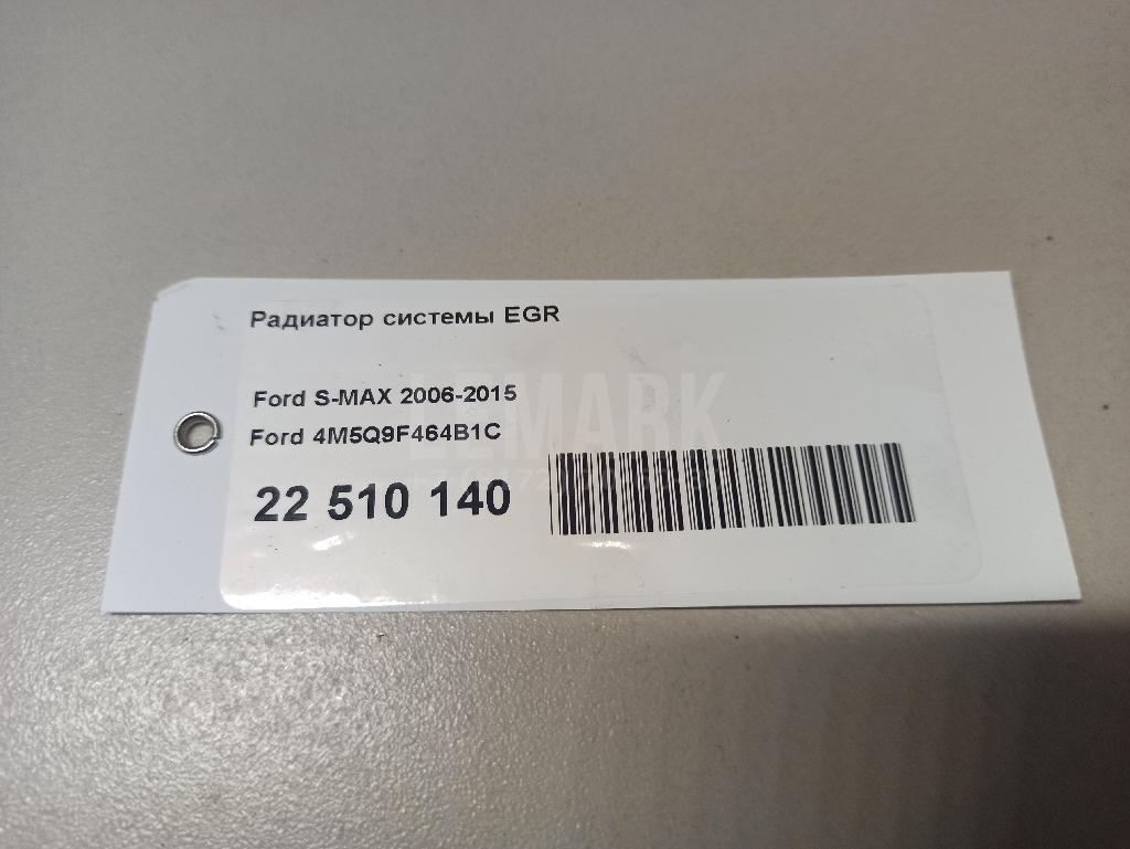 Радиатор системы EGR