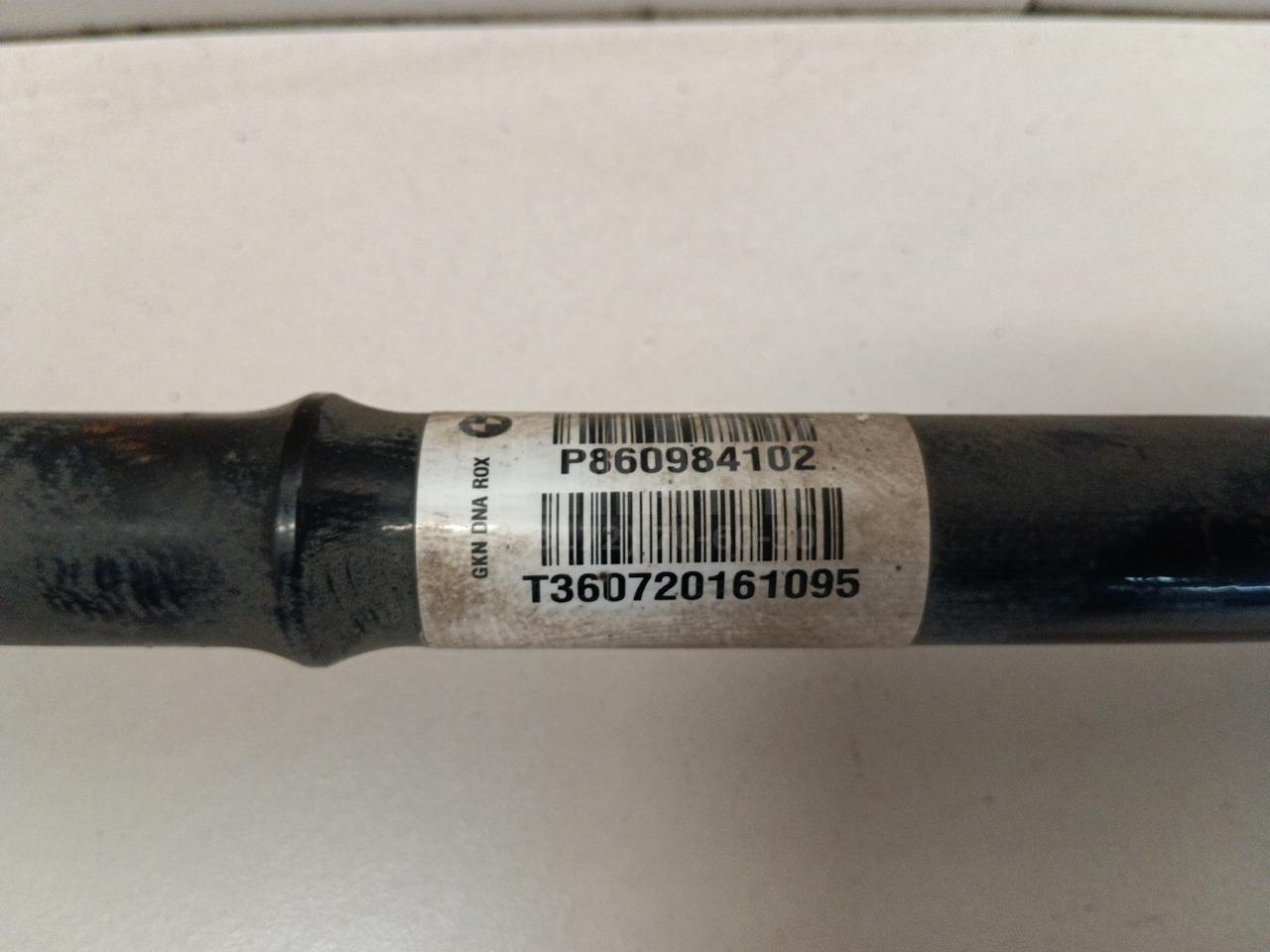 Полуось задняя для  Brilliance M2 2006-2012