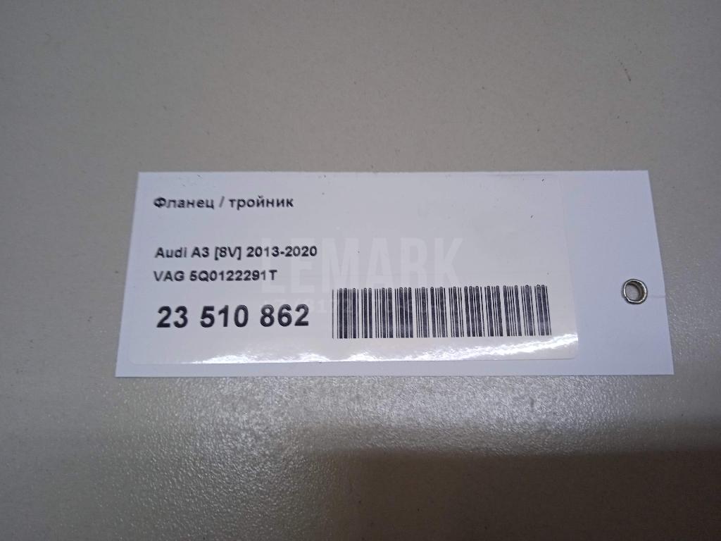 Фланец / тройник для  BMW X1 E84 2009-2015
