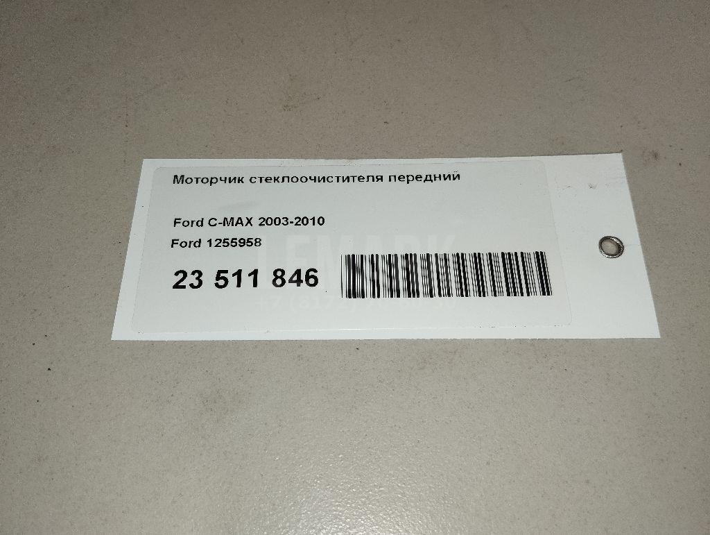 Моторчик стеклоочистителя передний