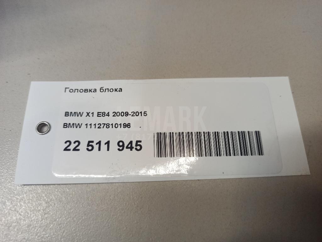 Головка блока для  BMW X1 U11 2022