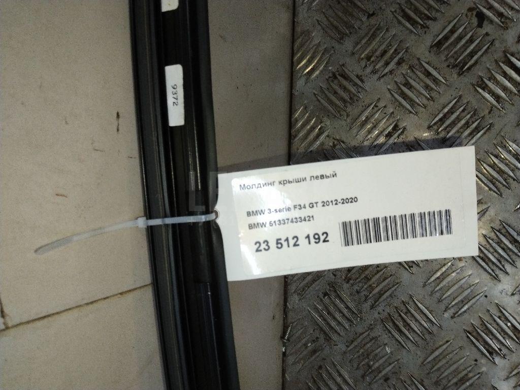 Молдинг крыши левый для  Belgee X50 2023