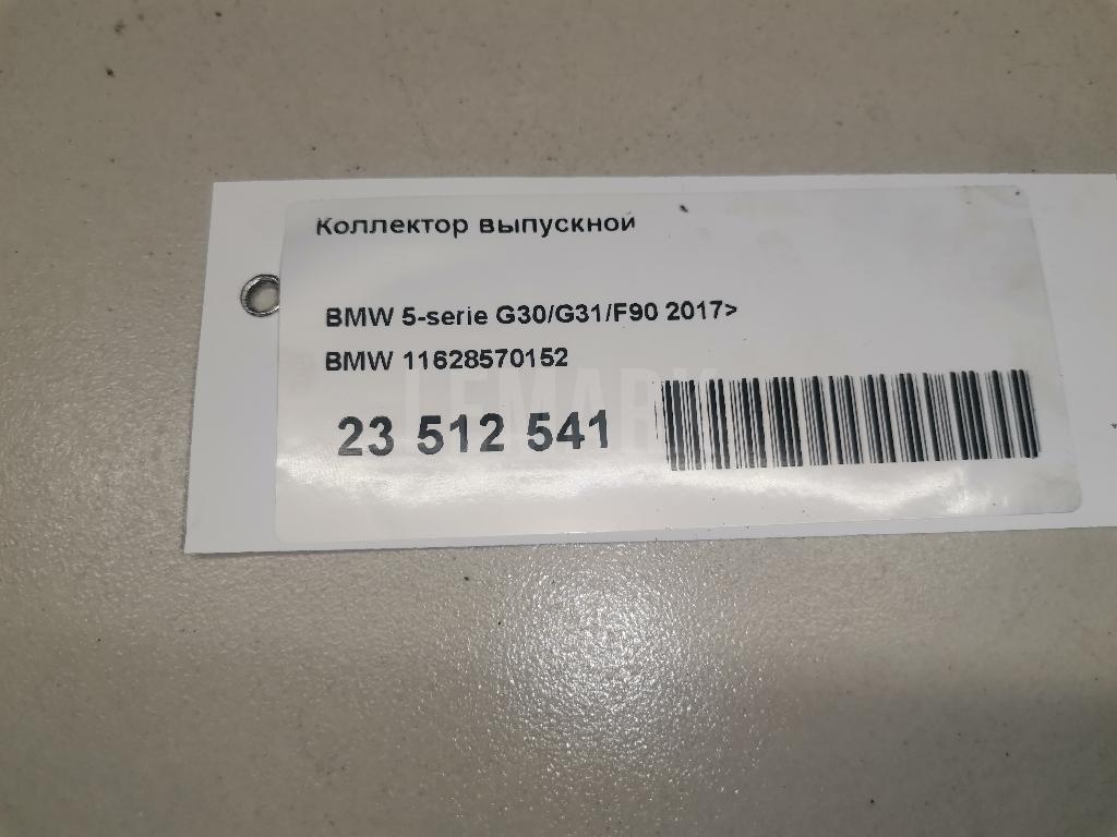 Коллектор выпускной